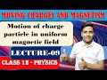 Moving Charges and Magnetism -09|| Class -12 || by... . Vashishth