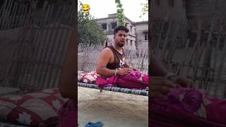 Wait Wait Falak Shahid