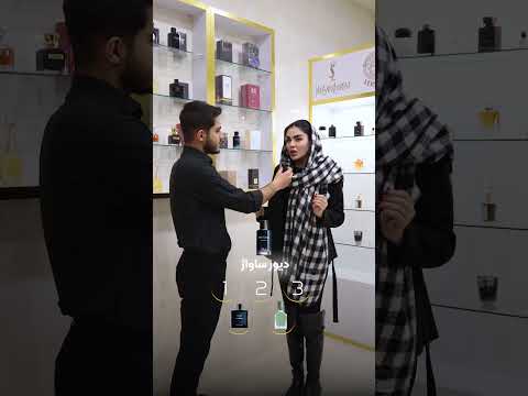 رتبه بندی معروف ترین عطر های مردونه