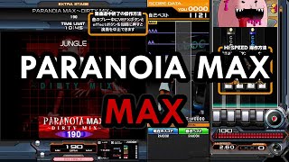 Paranoia Max ~Dirty Mix~ Spa Max　[Beatmaniaiidx 29 Casthour]