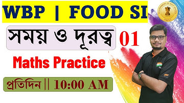 FOOD SI 2023 Math Practice Class | TIME AND DISTANCE -01 |  PSC PREVIOUS YEAR QUESTION SOLUTION