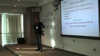 Поисковое продвижение  сайтов -  что это такое(Что такое поисковое продвижение сайтов (СЕО, SEO, поисковая оптимизация). Каким сайтам необходимо продвигать..., 2015-09-11T02:16:32.000Z)