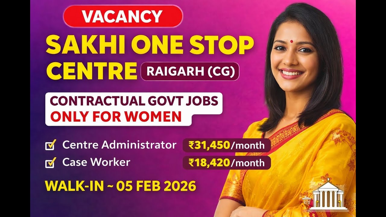 Raigarh Direct Bharti 2026 🔴 Walk-in Interview 05 Feb | Salary ₹31,450 | Sakhi One Stop Centre