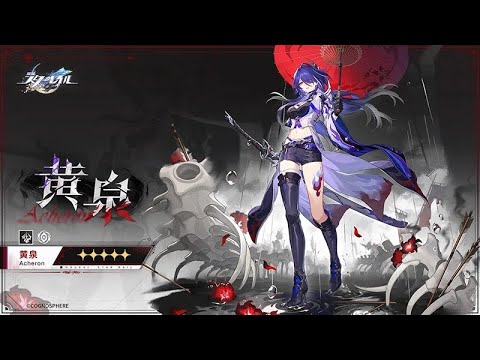 崩壊スターレイル 黄泉 崩壊：スターレイル』 黄泉 キャラクターPV 「君の色」 - YouTube