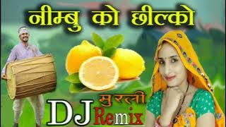 निम्बू को छिलकों निकली LIMBU KO CHILKO NIKALI NEW ADIWASHI 2023