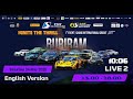 TSS 2025 - Event 1 | 24 May 2025 | Live Session 2