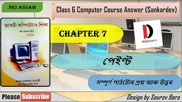 পেইণ্ট । Chapter 7 | Class 6 Computer Course  Question and Answer | Sankardev School |