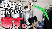 実験 水の中だとハサミでガラスを切れるらしい Youtube