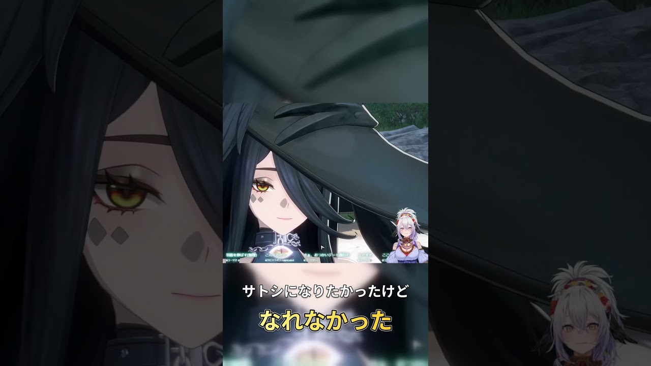 【#NTE】サトシになりたかったのに… #shorts #PR #ぶいきゃす #vtuber #nte #ネバエバ