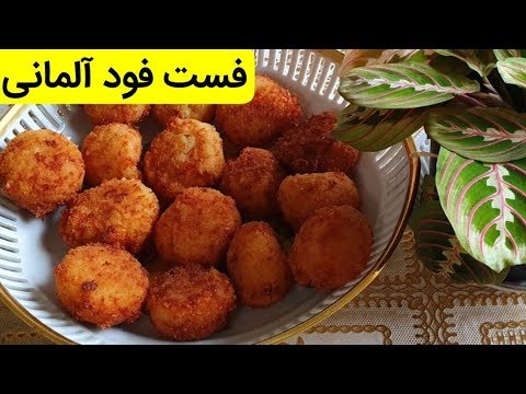 تصویری: 6 اصل تهیه فست فود