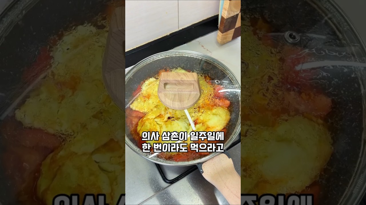 의사 삼촌이 추천해준 건강식  #레시피 #오늘도요리 #집밥레시피