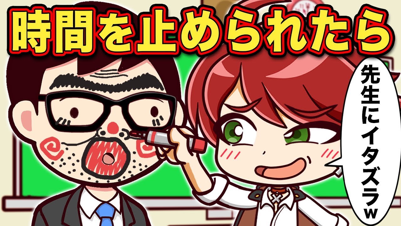 Scp 冗談を言うと160キロの速さで飛んでくる 批判的なトマト アニメ マンガ Youtube