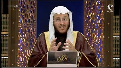 حكم الاستئذان في سورة النور