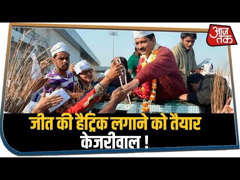 जीत की हैट्रिक लगाने को तैयार Kejriwal, करीब 6 किमी रोड शो के बाद भरेंगे पर्चा