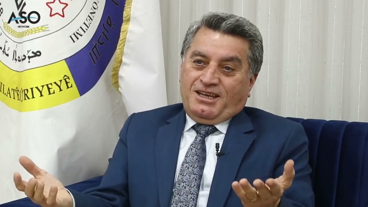 لقاء خاص لشبكة آسو الإخبارية مع ممثل الإدارة الذاتية في دمشق 