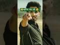 वापिस रख उसे memes copyright template|#meme #memes #memevideo