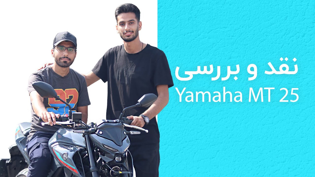 yamaha-mt-25-review-youtube