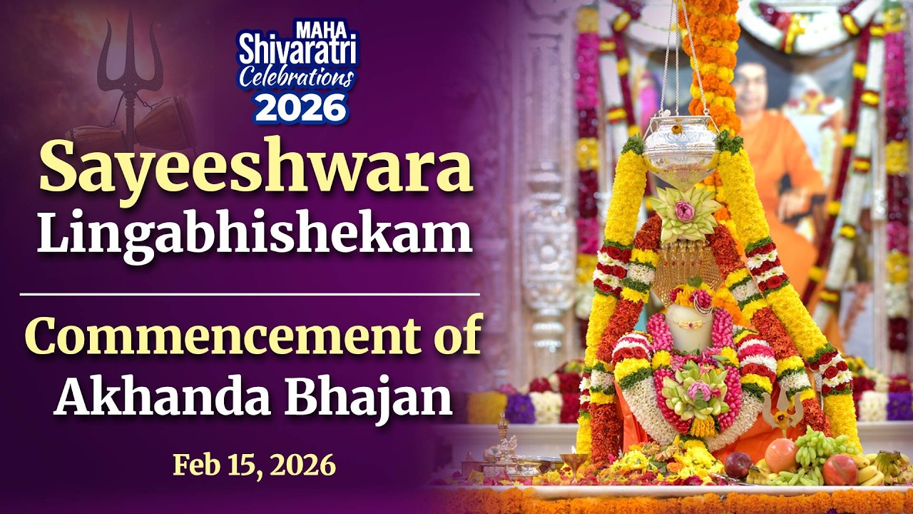 Commencement of Akhanda Bhajan & Sayeeshwara Lingabishekam | Maha Shivaratri | Feb 15, 2026