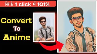 Create Cartoon Photo Just One Click | Cartoon Photo Kaise Banaye Mobile Se | tech man | screenshot 4