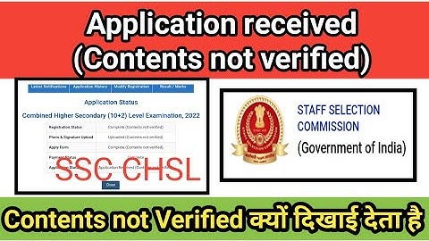 Application received (Contents not verified) || #SSC_CHSL
