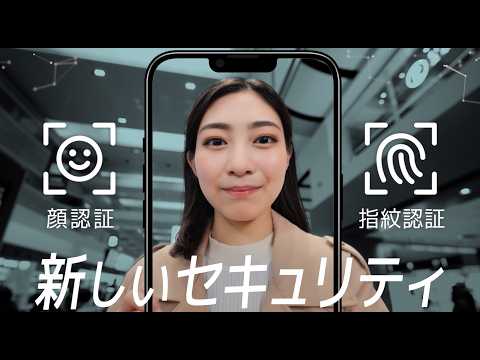 【JAL】Easy and Safe Login with Passkeys!