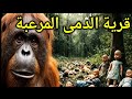 أخطر فلوغ قرد بالذكاء الاصطناعي دخل مدينة الدمى وواجه الساحرة VEO 3 القرداني أخطر فلوغ قرد بالذكاء الاصطناعي دخل مدينة الدمى وواجه الساحرة VEO 3 القرداني