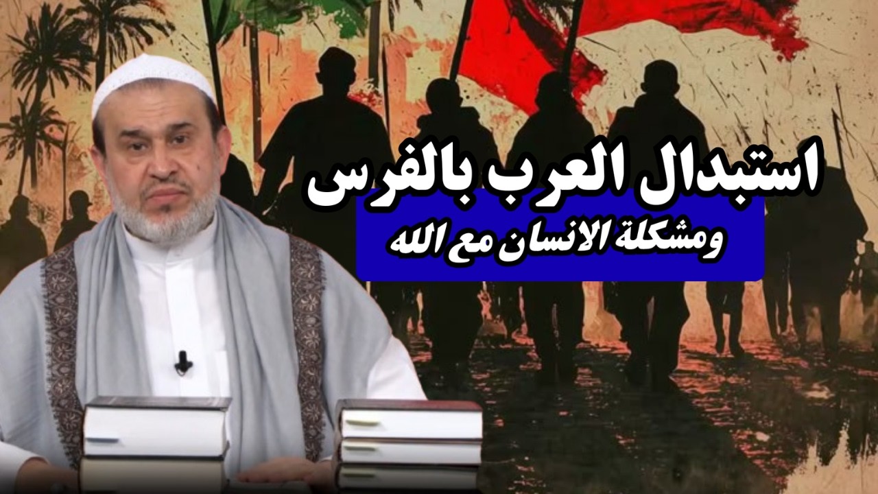 سير الى الله تعالى الحلقة 1 .. العاقبة الحسنى وخطر الاستبدال ...💙عبد الحليم الغزي