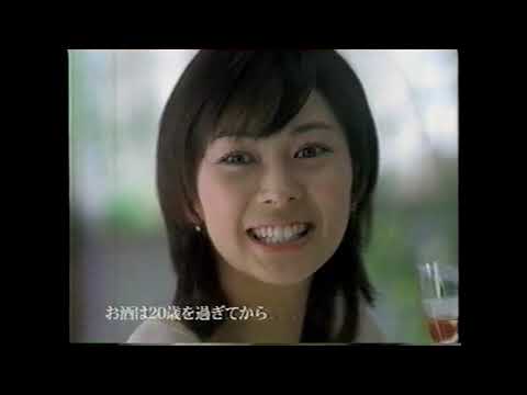 【懐かしいCM】伊東美咲　チョーヤ梅酒　さらりとした梅酒　2006年　Retro Japanese Commercials