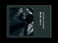 [cover]冬のサナトリウム/あがた森魚 独崎UTAU
