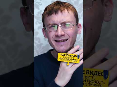 Верующий это тот, кто принял Иисуса. Русский - христианам. Напоминание верующим Олег Dawah Project