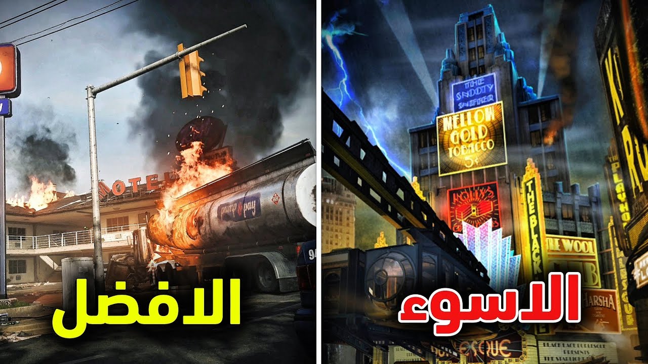 اسوء وأفضل ماب في كل جزء من كود زومبي 🤫 ( مستحيل تختلف معي 💪) 