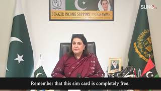Bisps Major Decision Senator Rubina Khalids Message بینظیر انکم سپورٹ پروگرام کا تاریخی قدم