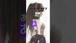 Kurumi Tokisaki Ai Cover  Alya Sometimes Hides Her Feelings In Russian Ed2