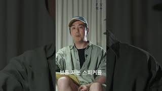 엘락 앳썸 Elac Adsum 재입고 기념 4편