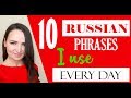 10 Phrases I use Every Day | Russian language for beginners