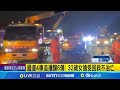 交通事故