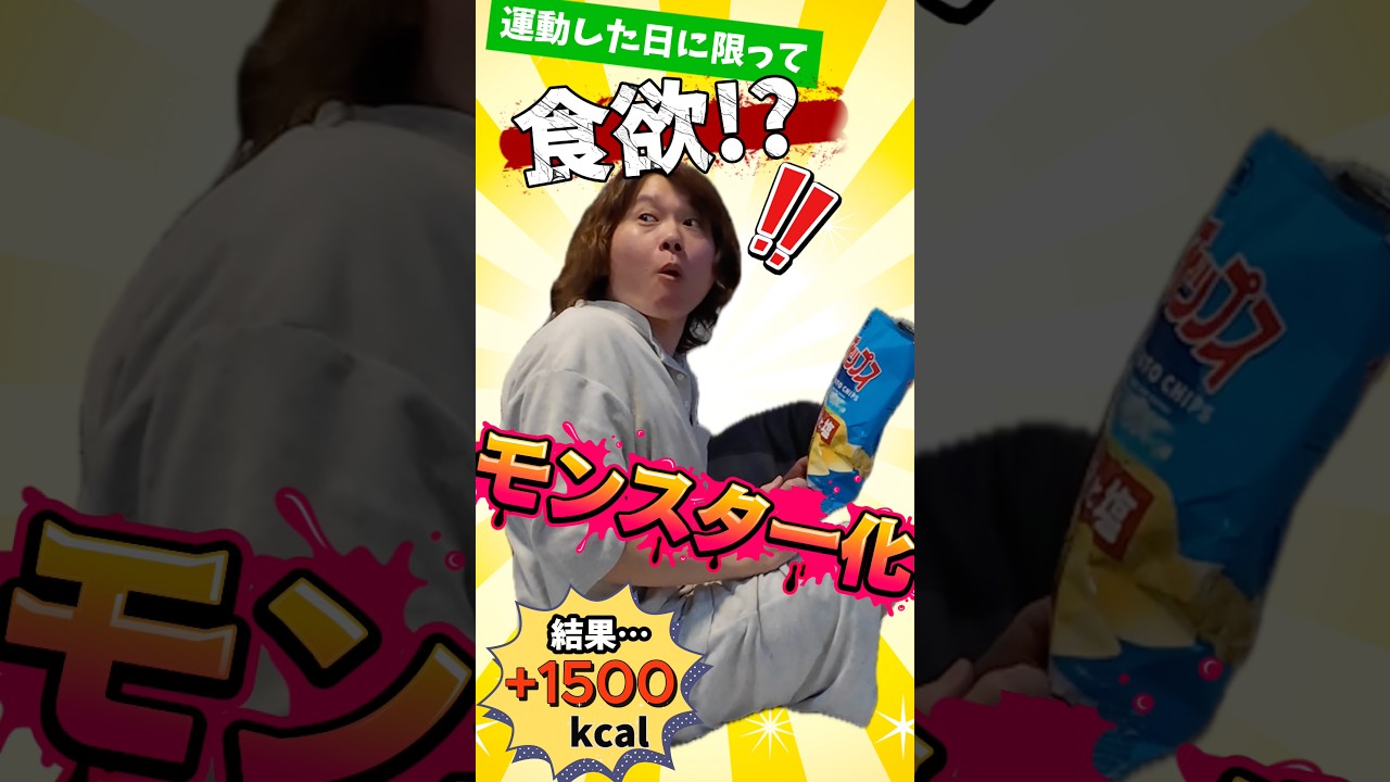 「チヤホヤされたい」夫が、100日間本気で人生変えてみた結果【DAY14】#100日チャレンジ #ダイエット宣言 #夫婦vlog #本気ダイエット