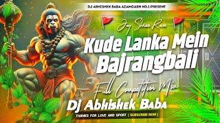 DJ #SARZEN RAMNAMAMI SETUP SONG || KHALIBALI KHALIBALI DJ RJ || TUNE LANKA ME BAJRANG BALI 2025 Edm