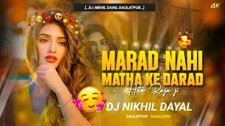 #Marad nahi matha ke darad hota raja ji dj (instagram) #EDM Trance Mix #Shivanisingh #เคฎเคฐเฅเคฆ เคจเคนเฅเค เคฎเคพเคฅเคพ