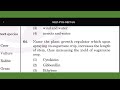 Neet 2020 Question paper Bio and chemistry PYQS PRACTICE | NEET 2026 Last 15 days |Mock test |PYQS 📌