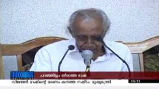 M N Vijayan