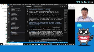 오픈소스 소통을 위한 Git 공부하기 | ep4. 변경 단위를 만들기 위한 Commit | 애저 듣고보는 잡학지식