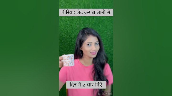 पीरियड लेट करने का आसान उपाय☘️☘️ #periods #shorts #lateperiods