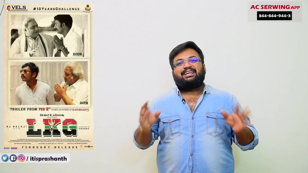 LKG review by Prashanth