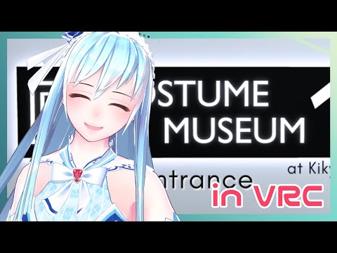 【フルトラ雑談】Costume Museum【VRChat】
