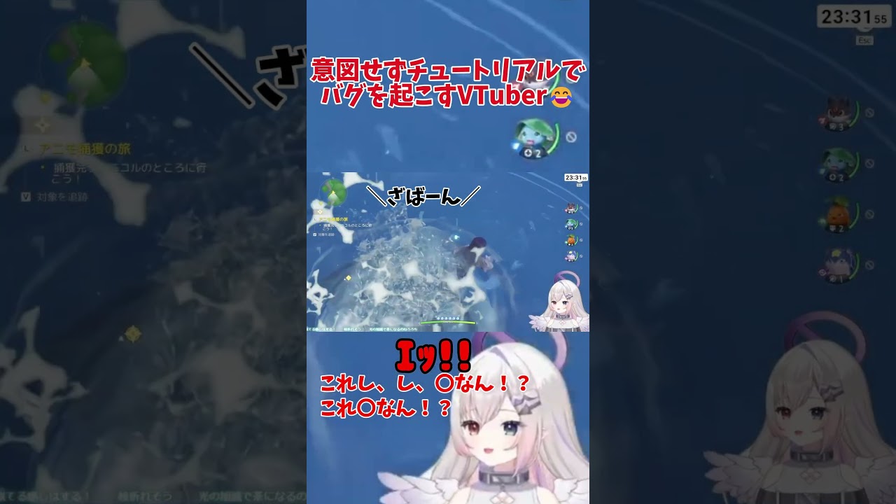 チュートリアルでバグったったwwwwwwwwwwww【#Aniimo /PR】#vtuber #aniimogameplay