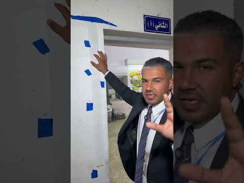 نتائج الانتخابات البرلمانية من الفائز في بغداد