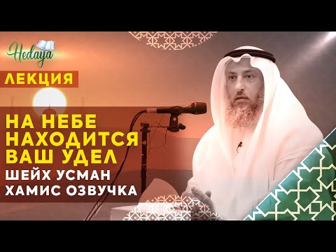 Video: Удел партиялык мектеппи?