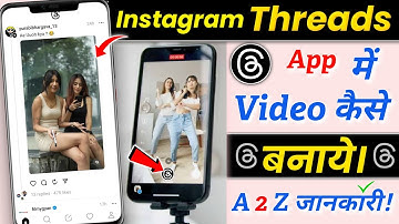 Instagram threads kya hai | threads app me video kaise banaye | threads app kya hai