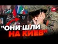 🔴Ці КАДРИ облетіли весь ІНТЕРНЕТ! / У мережу злили ВІДЕОДОКАЗ шалених втрат РФ